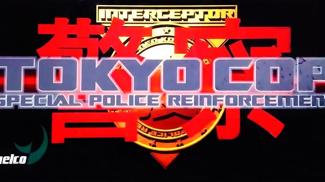 Tokyo Cop Image