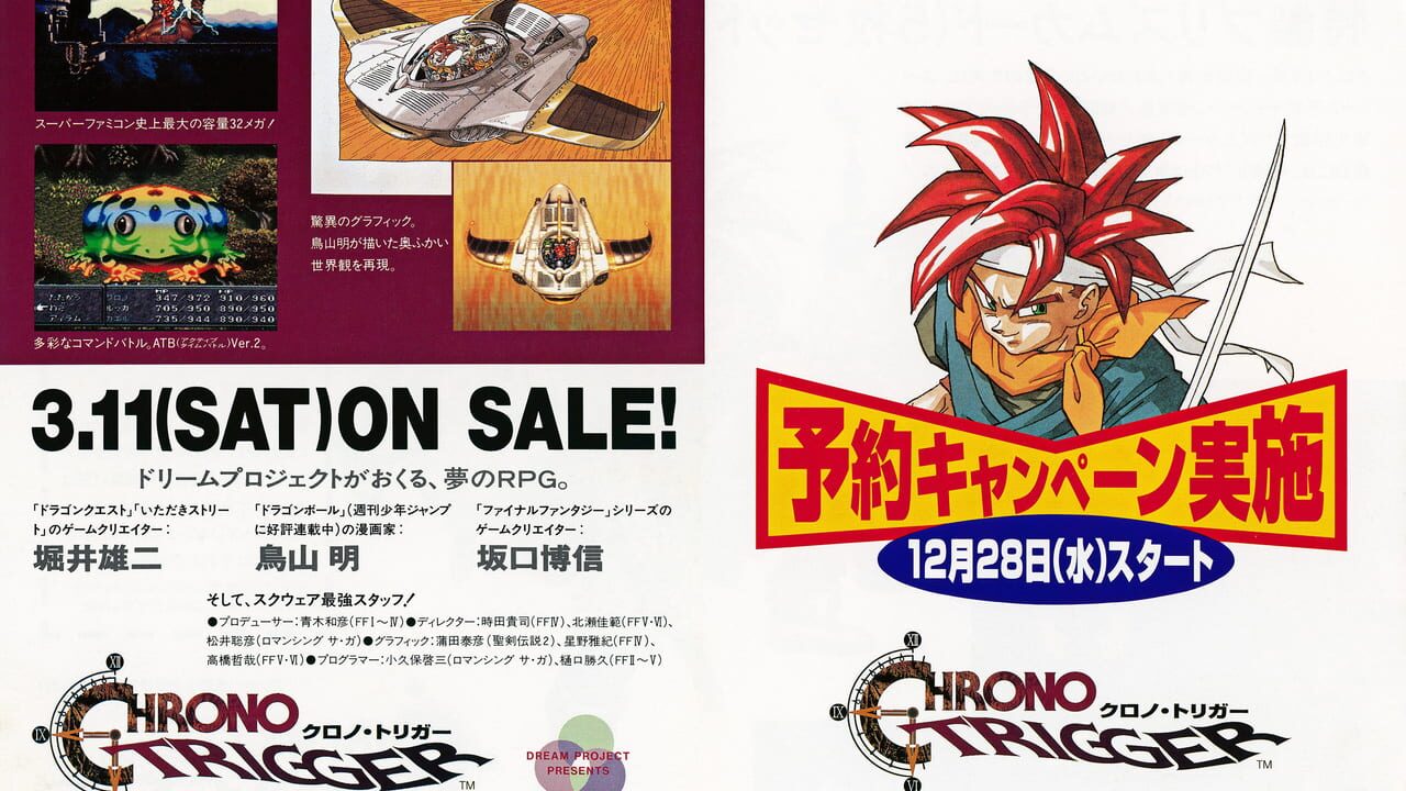 Chrono Trigger Image