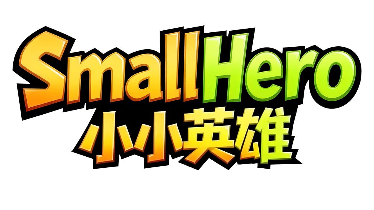 Small Hero Image