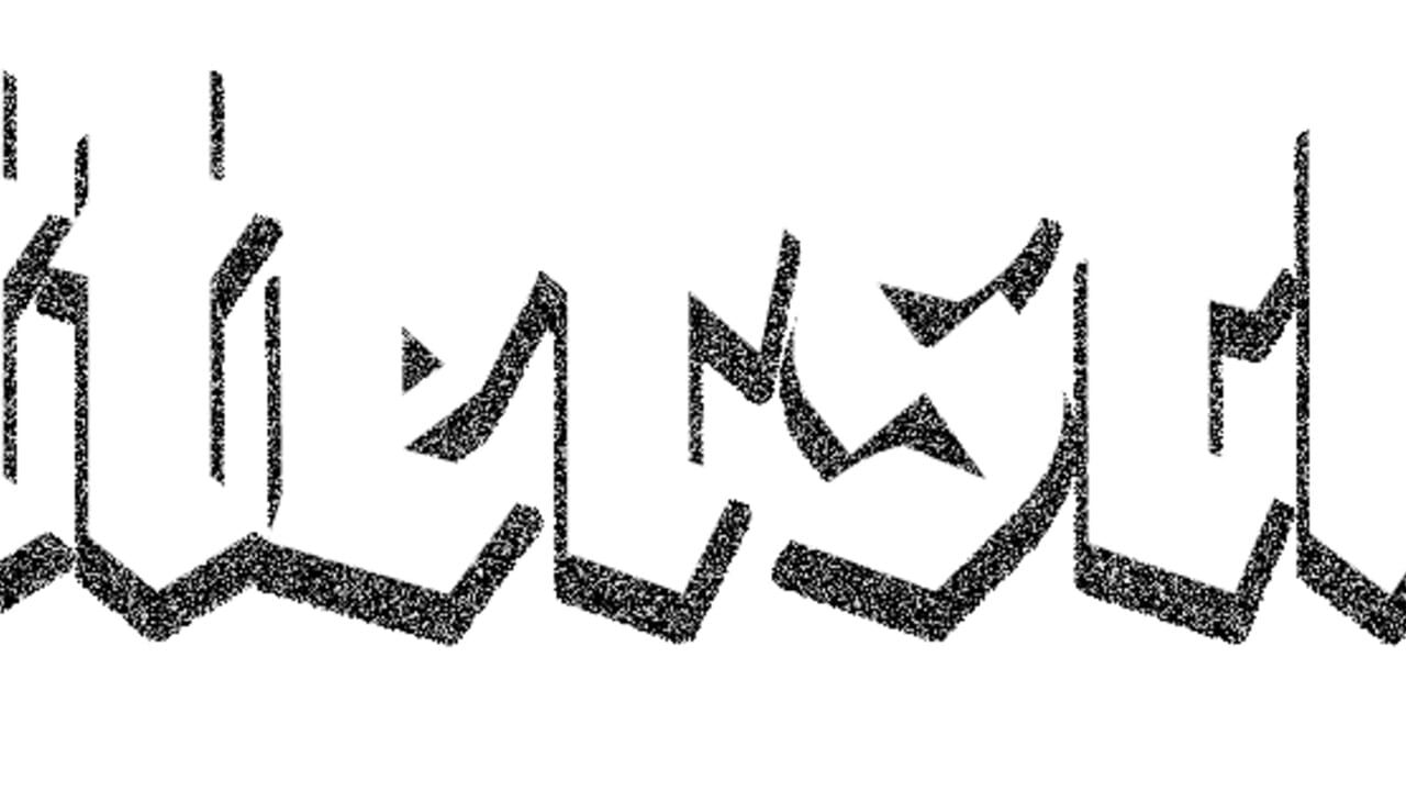Ritterschlag artwork 2