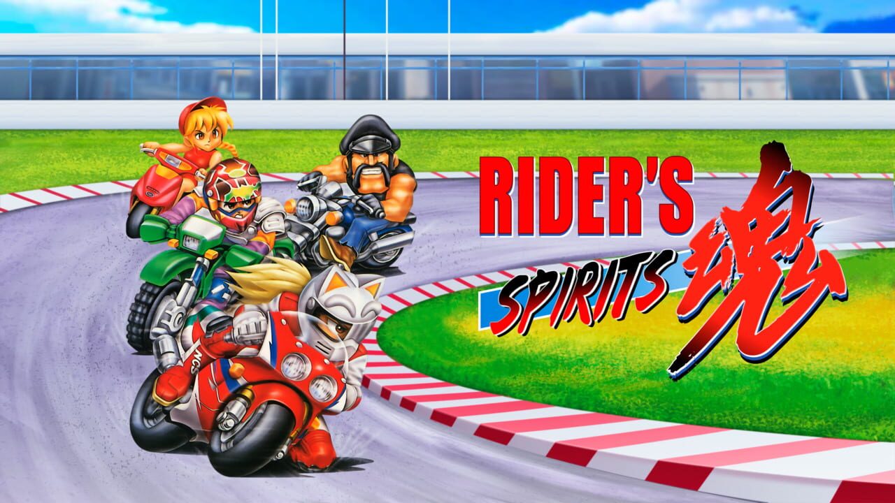 Bike Daisuki! Hashiriya Kon: Rider's-Spirits Image