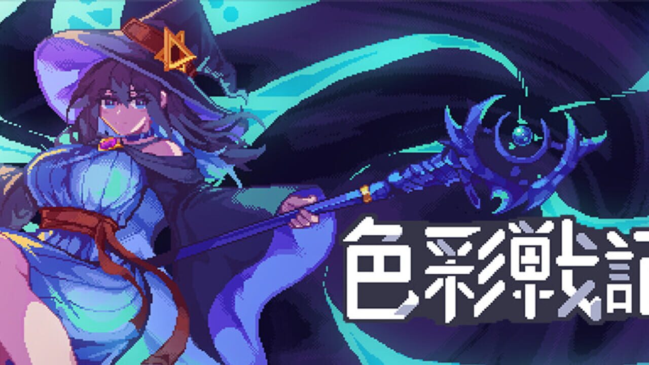 Rainbow Legends artwork 4
