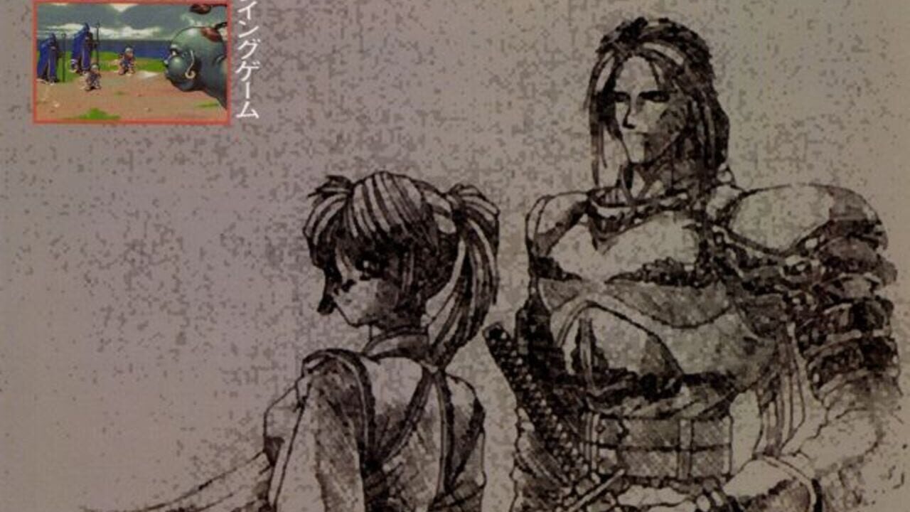 Kuro no Ken Image