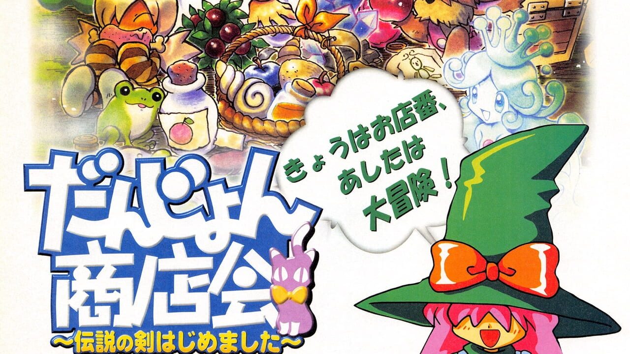 Sarara's Little Shop Image