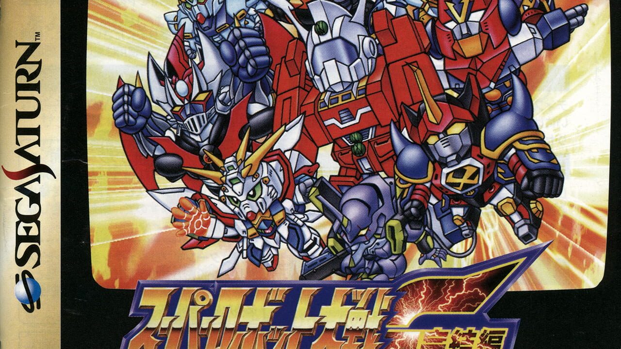 Super Robot Wars F Final Image