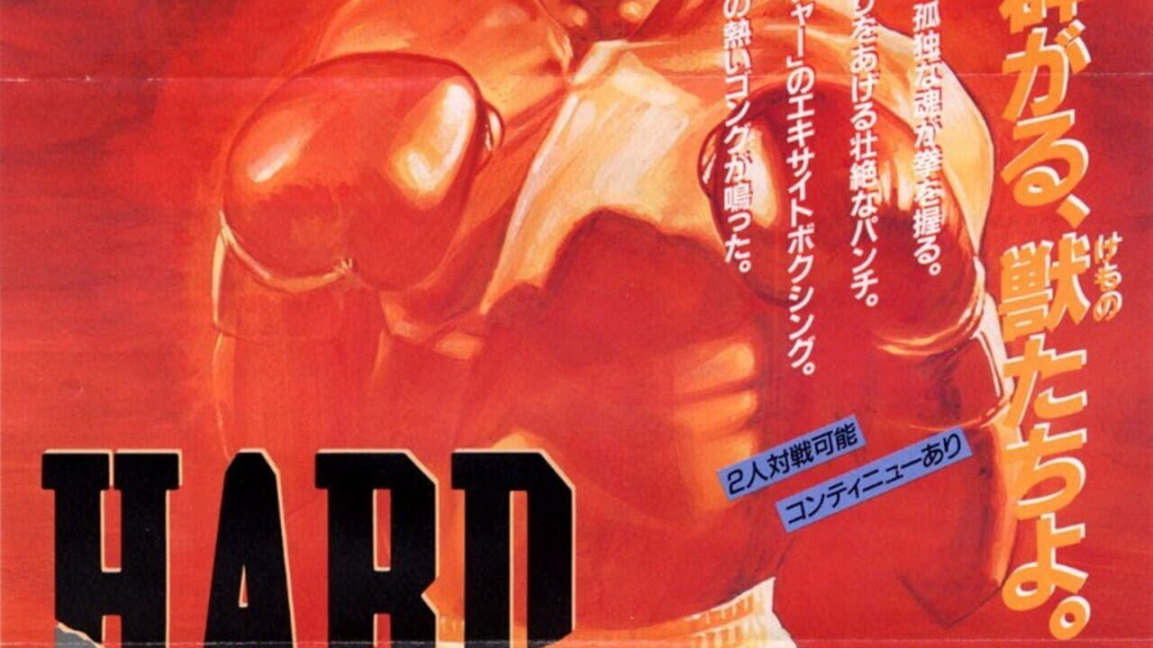 The Final Round Image