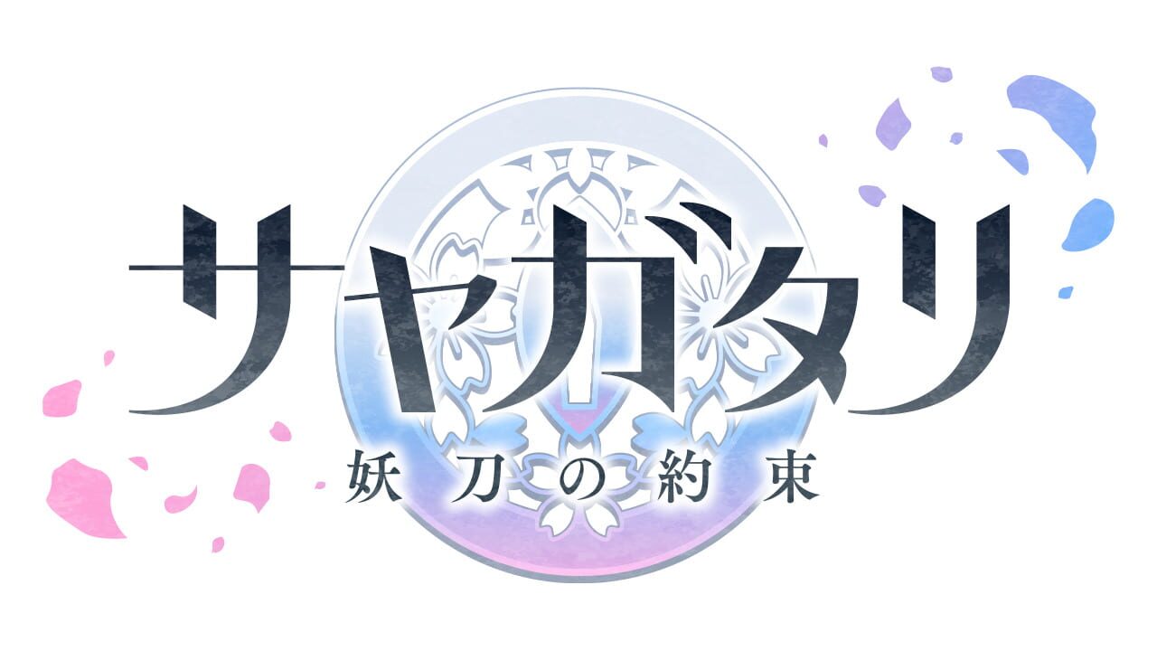 Sayagatari: Promise of the Cursed Blade key art