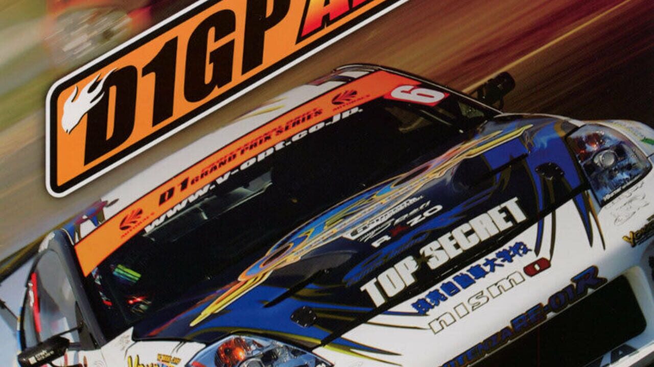 D1 Grand Prix Image