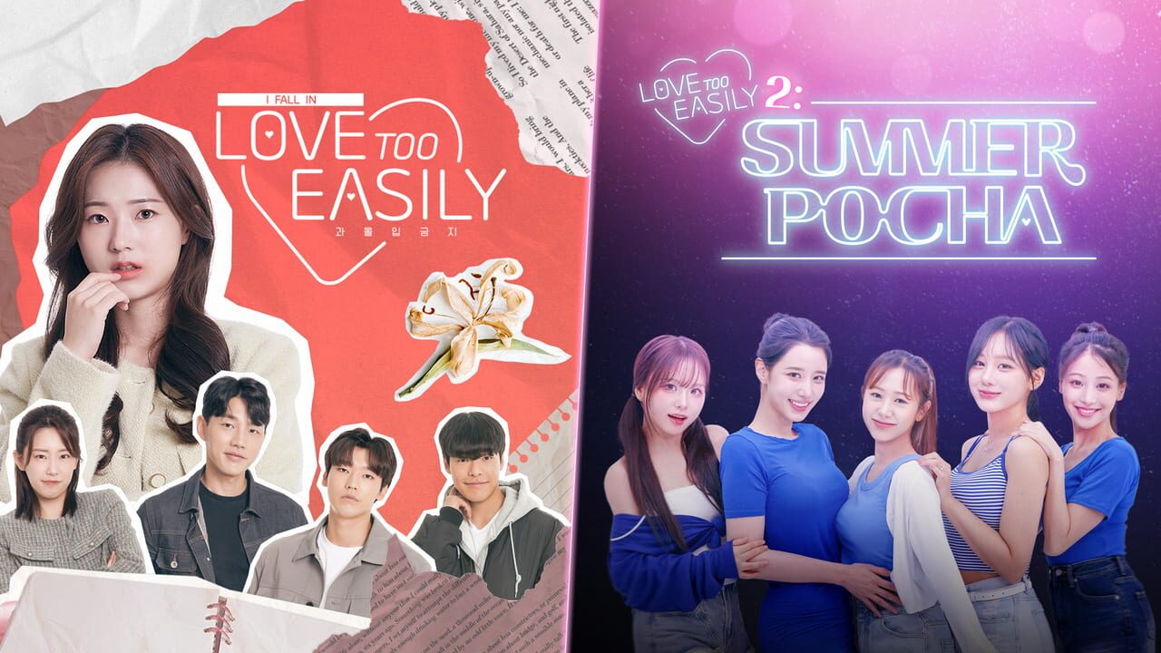 Love Too Easily Bundle Image
