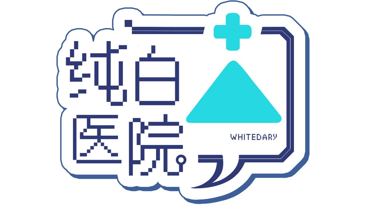Whitedary Image