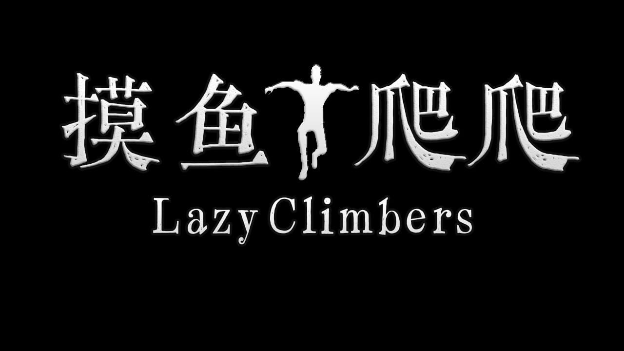 Lazy Climbers Image