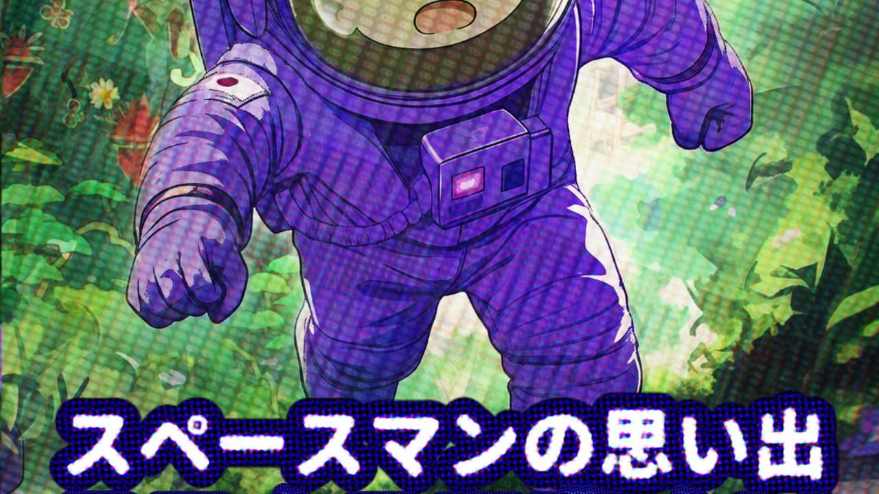 Spaceman Memories artwork 1