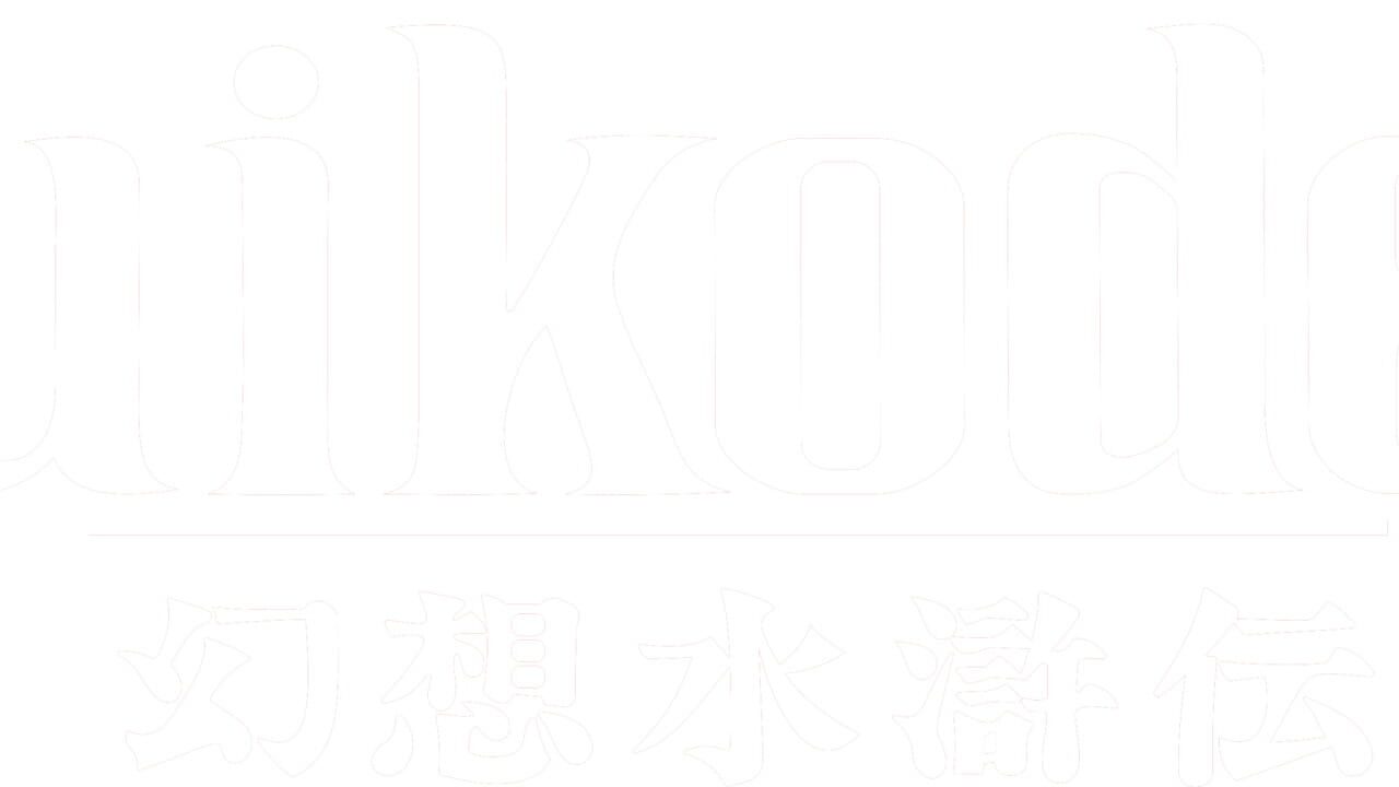 Suikoden Image