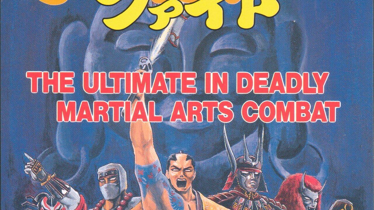 Blood Warrior Image