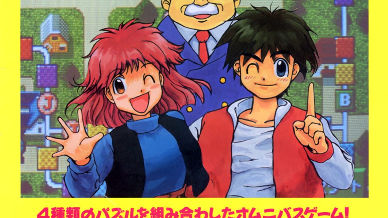 Oishii Puzzle ha Irimasen ka Image