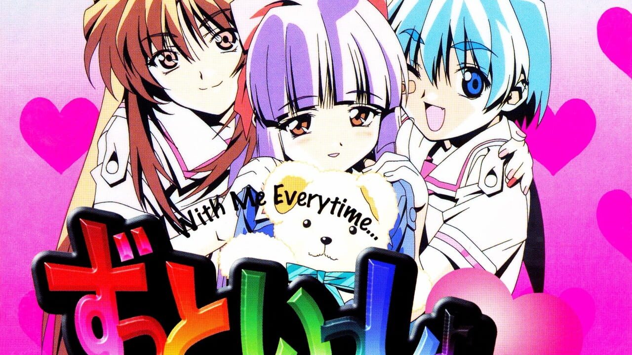 Zutto Issho: With Me Everytime Image