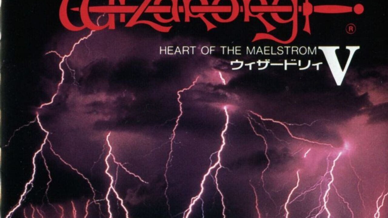 Wizardry V: Heart of the Maelstrom Image
