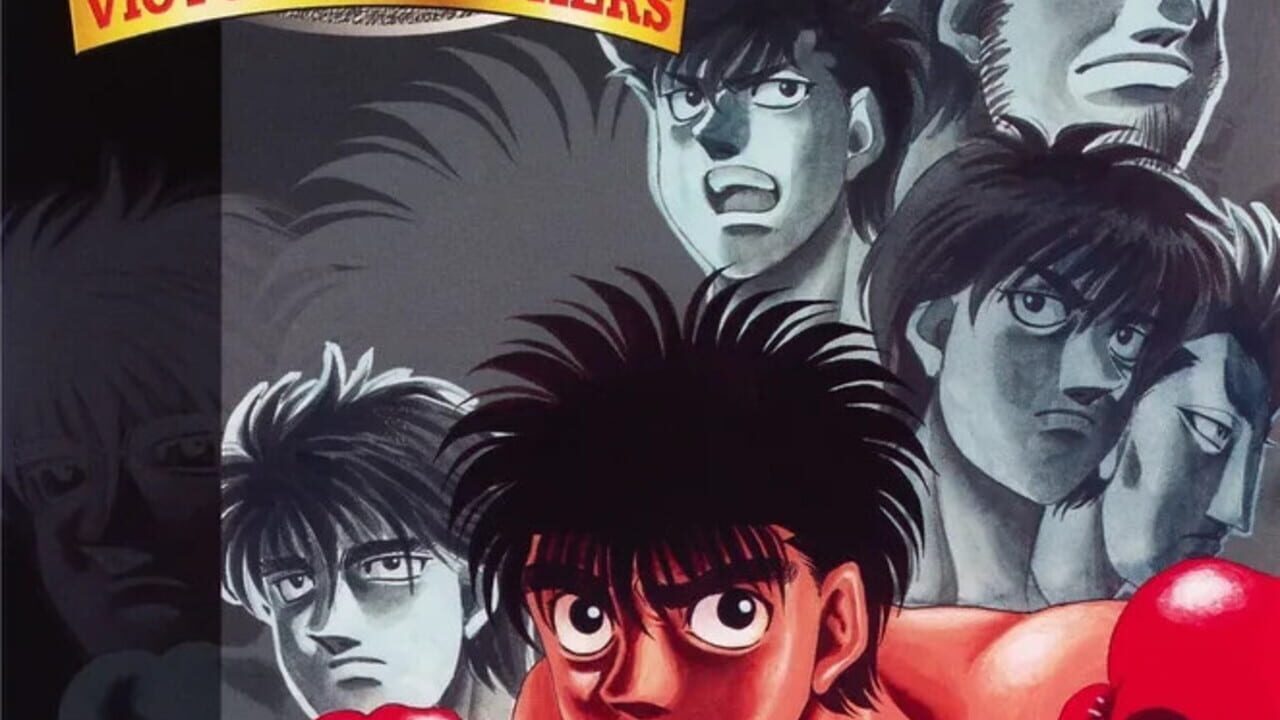 Victorious Boxers: Ippo's Road to Glory Image