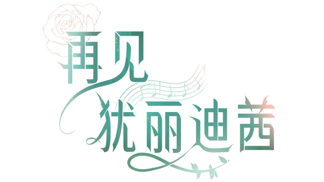 Zaijian Eurydice Image