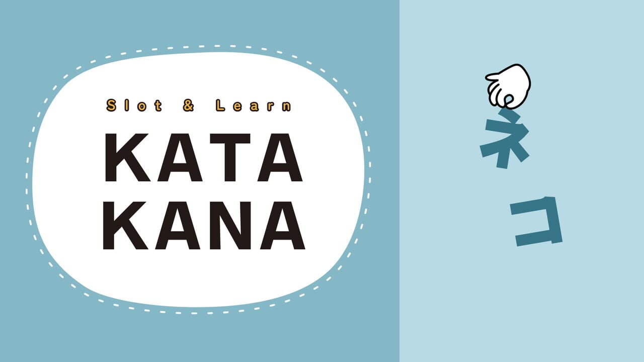 Slot & Learn Katakana Image