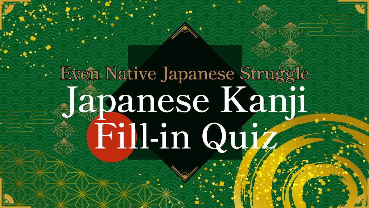Even Native Japanese Struggle Japanese Kanji Fill-in Quiz Image