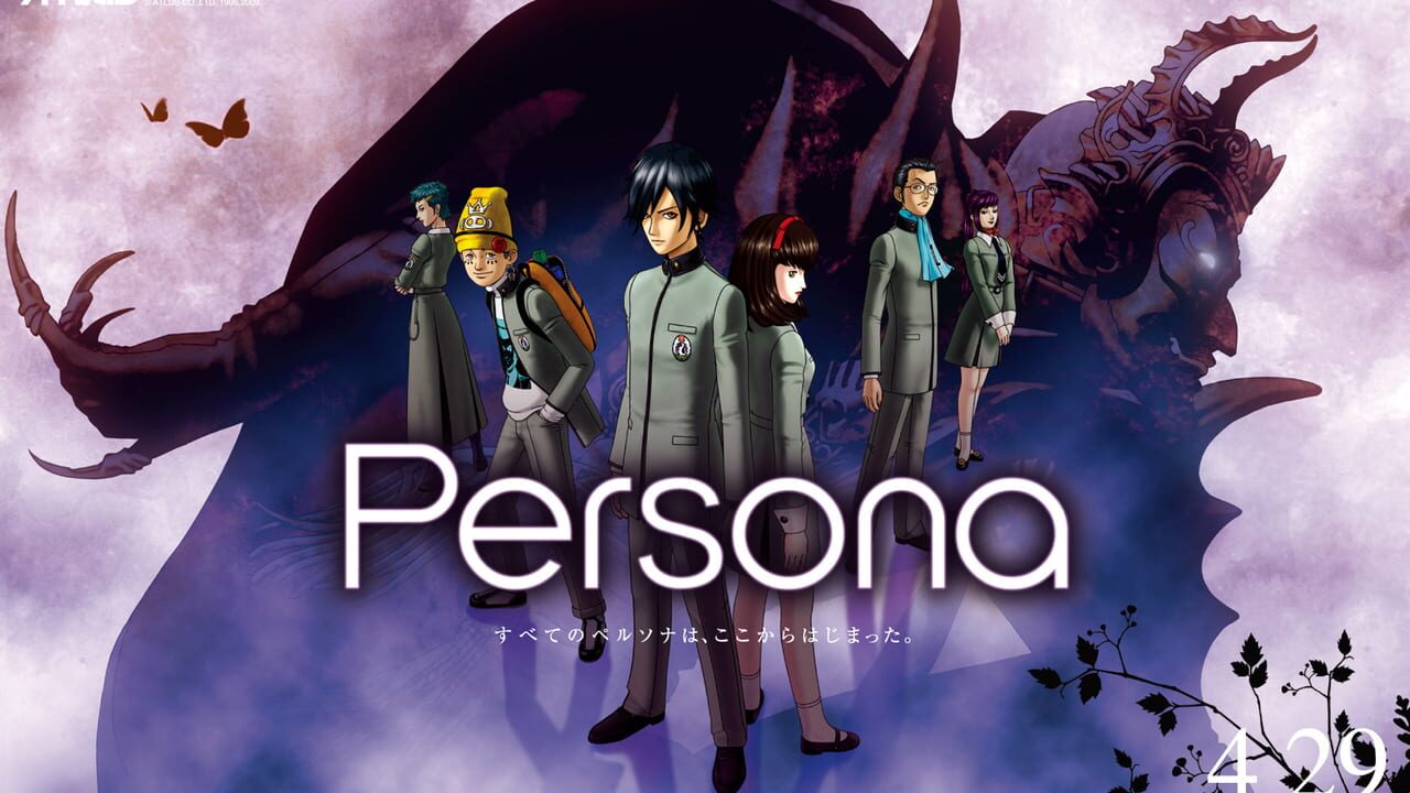 Shin Megami Tensei: Persona Image