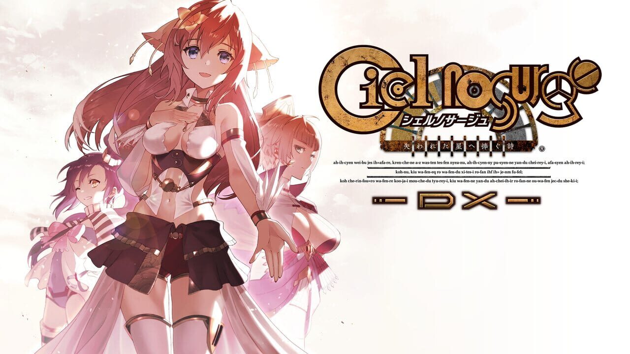 Ciel Nosurge -Ushinawareta Hoshi e Sasagu Uta- DX Image