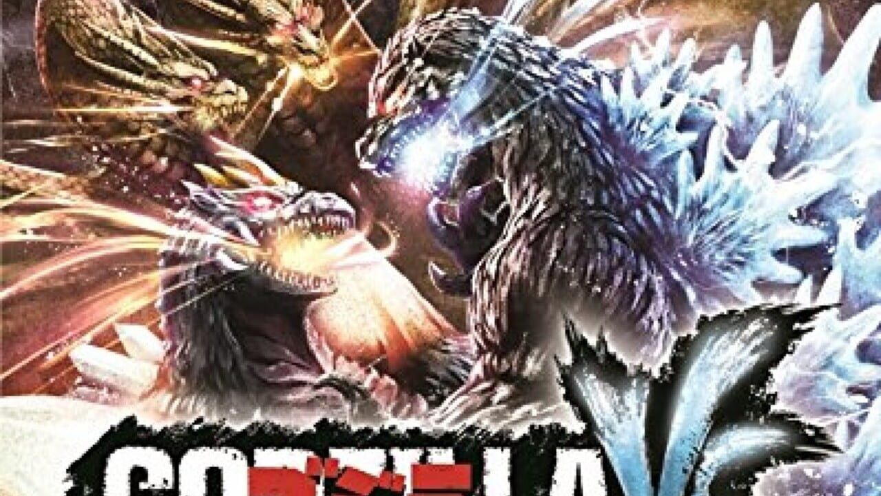 Godzilla: The Game Image