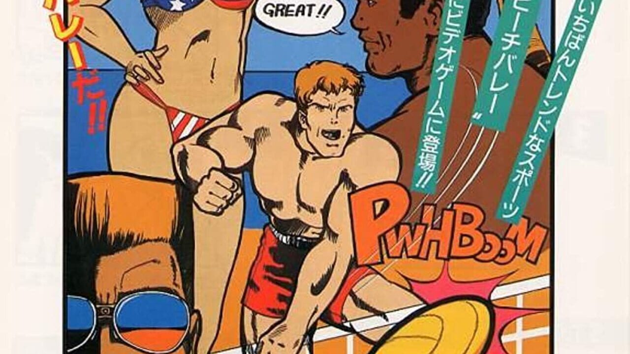 Super Spike V'Ball Image