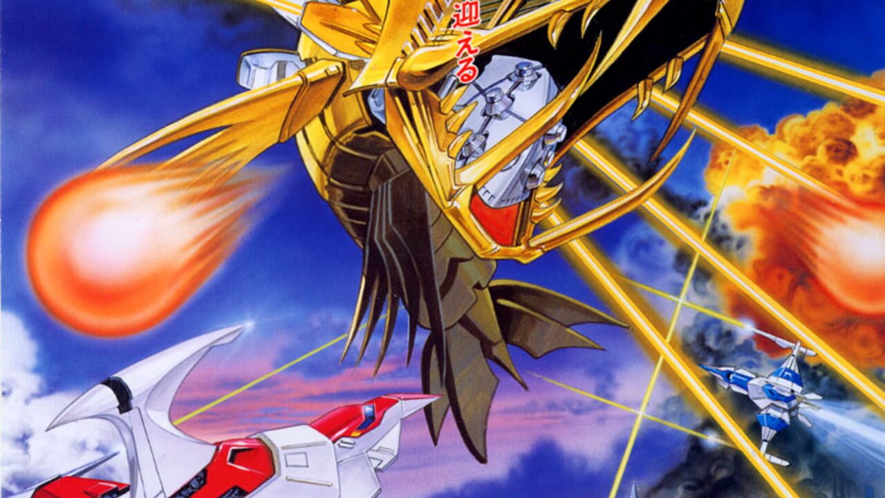 Darius Gaiden Image