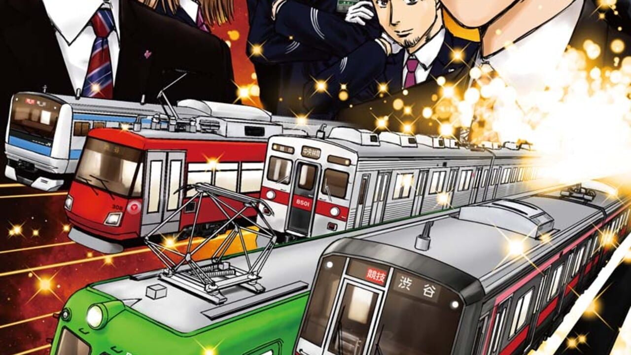 Densha de D: Shining Stage Image