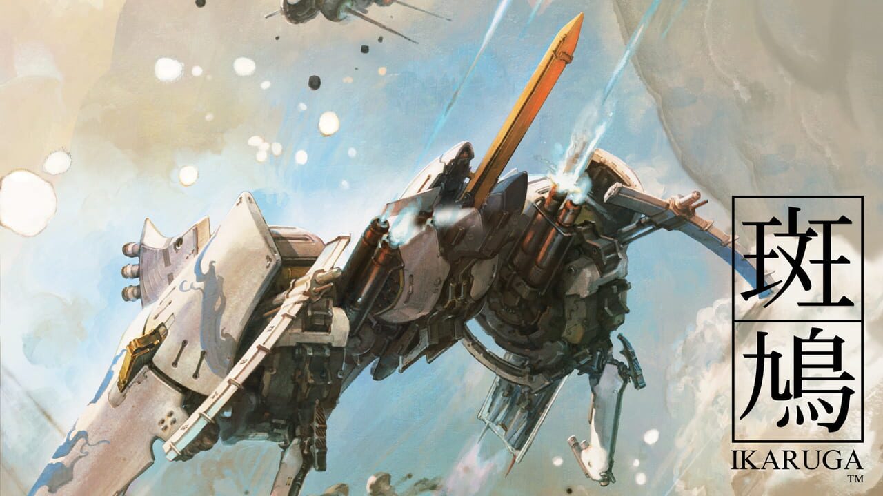 Ikaruga Image