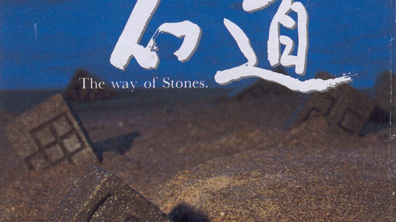 Ishidó: The Way of Stones Image