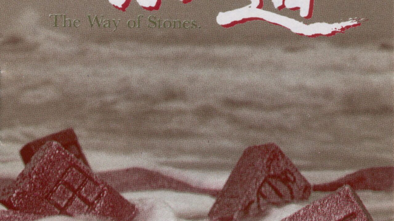 Ishidó: The Way of Stones Image