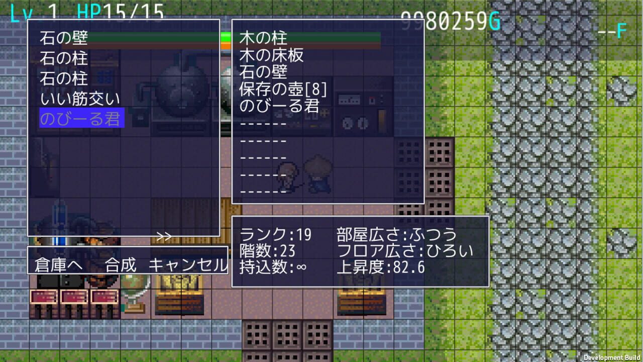 Mazekko Tower Image