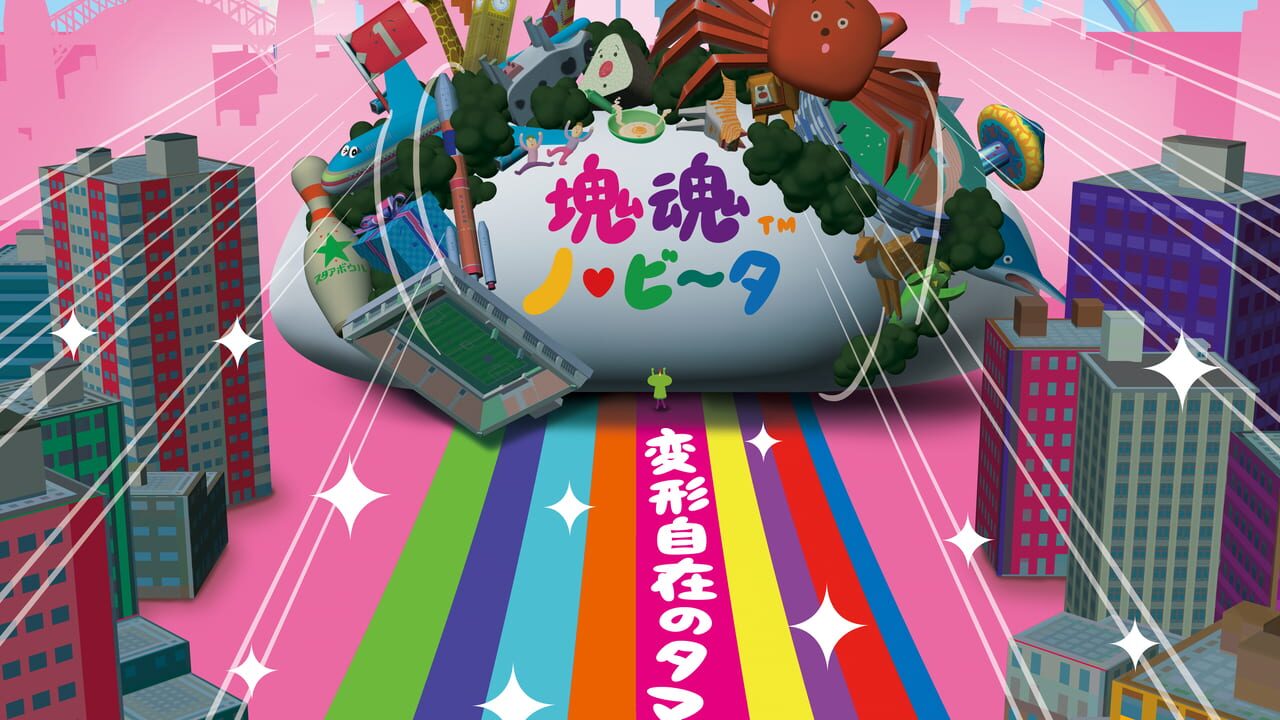 Touch My Katamari Image