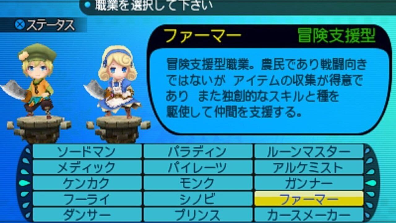 Etrian Mystery Dungeon 2 — Screenshot 3