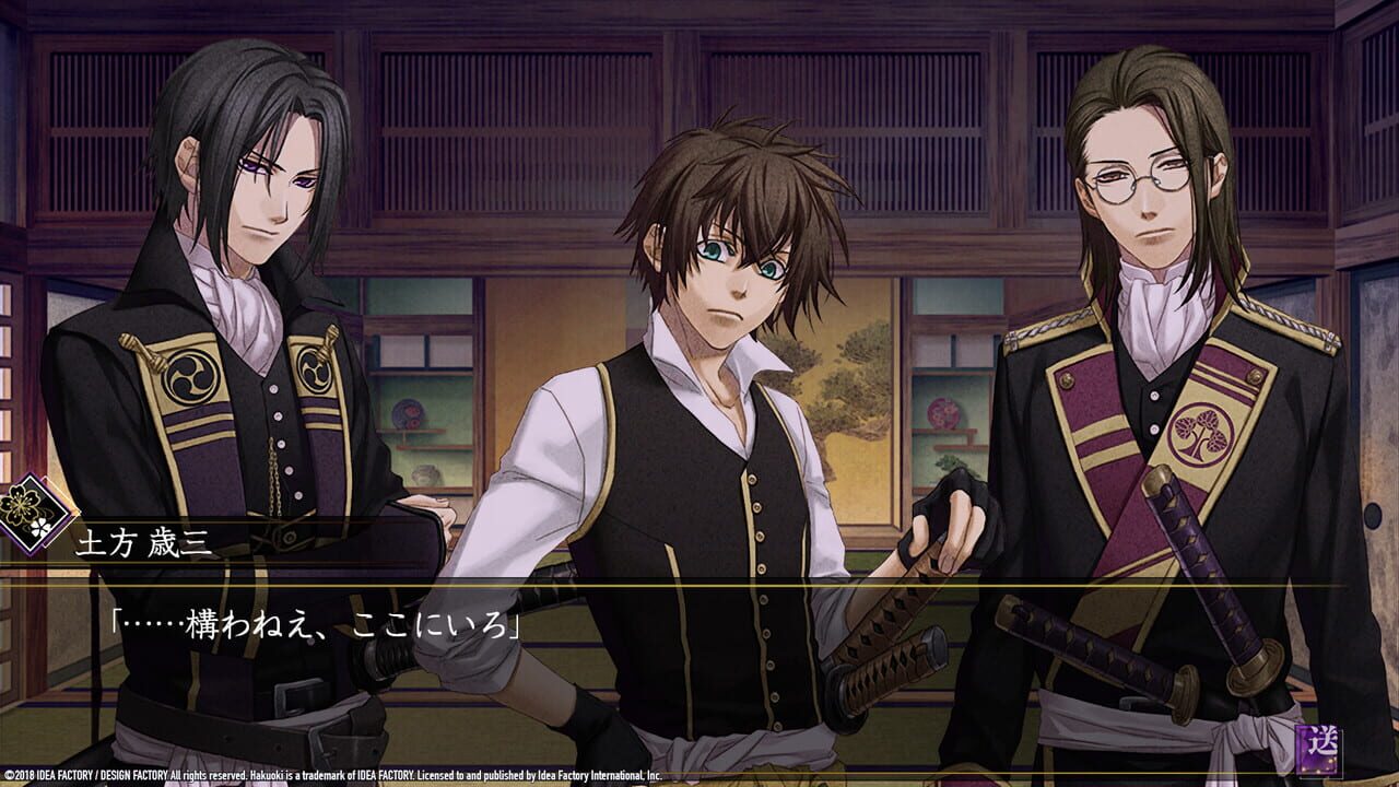 Hakuoki: Edo Blossoms Image