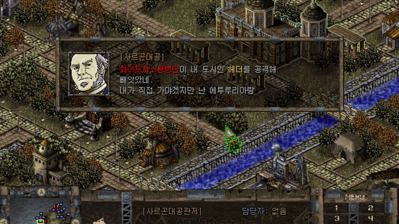 Steel Empire — Screenshot 3