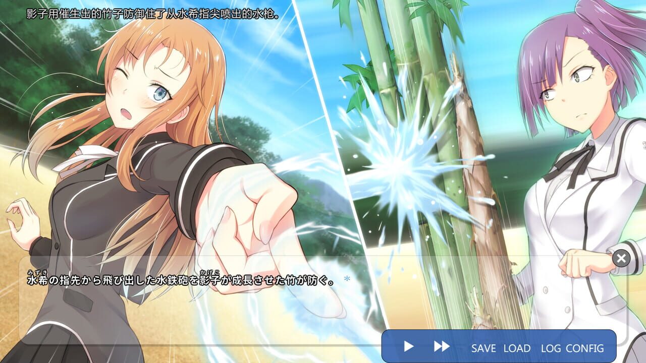 School of Talent: Suzu-Route Image