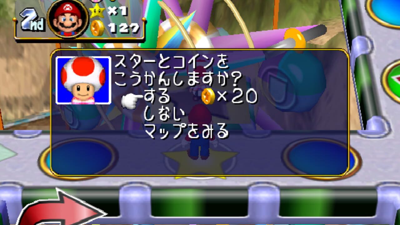 Mario Party 4 miniatura 12