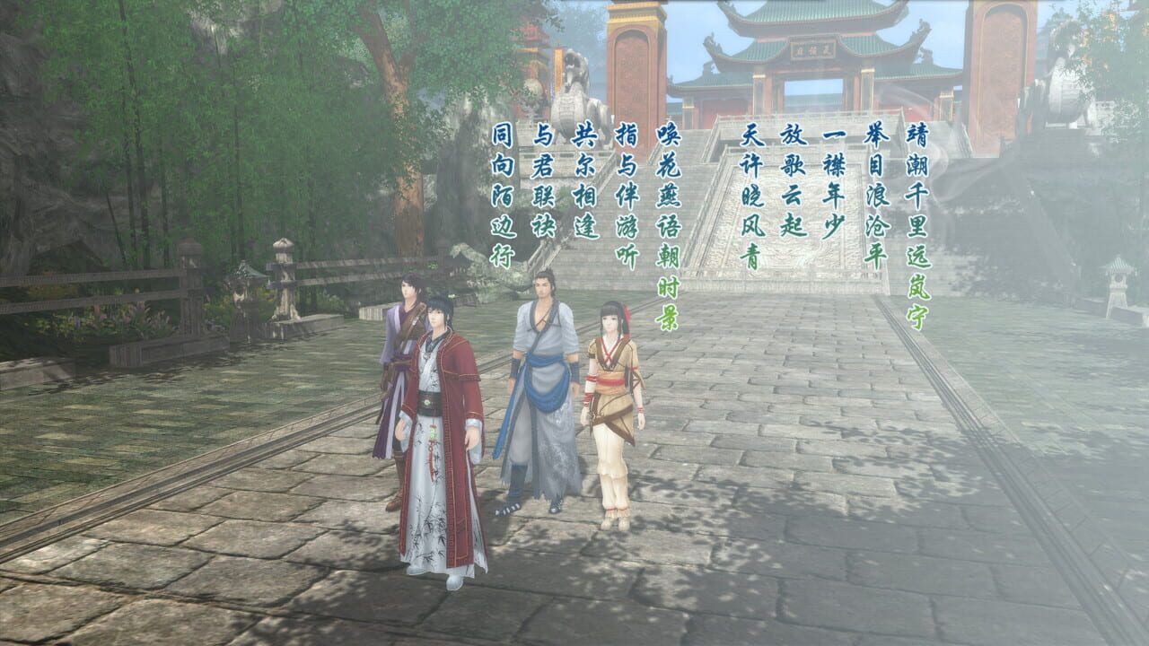 Chinese Paladin 5 Prequel — Screenshot 3
