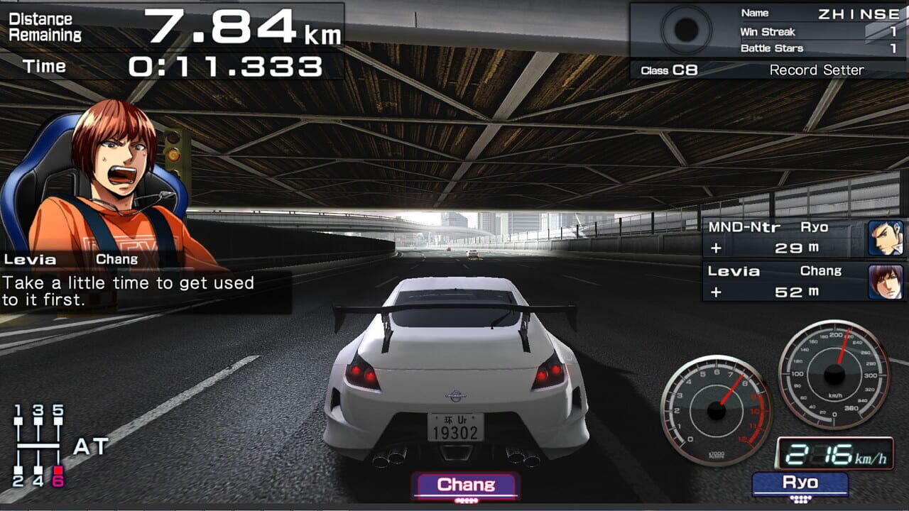 Screenshot 7