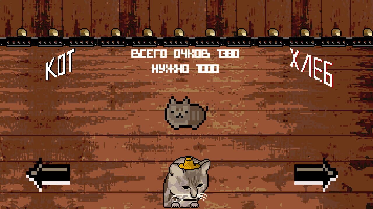 Cat or Bread? — Screenshot 2