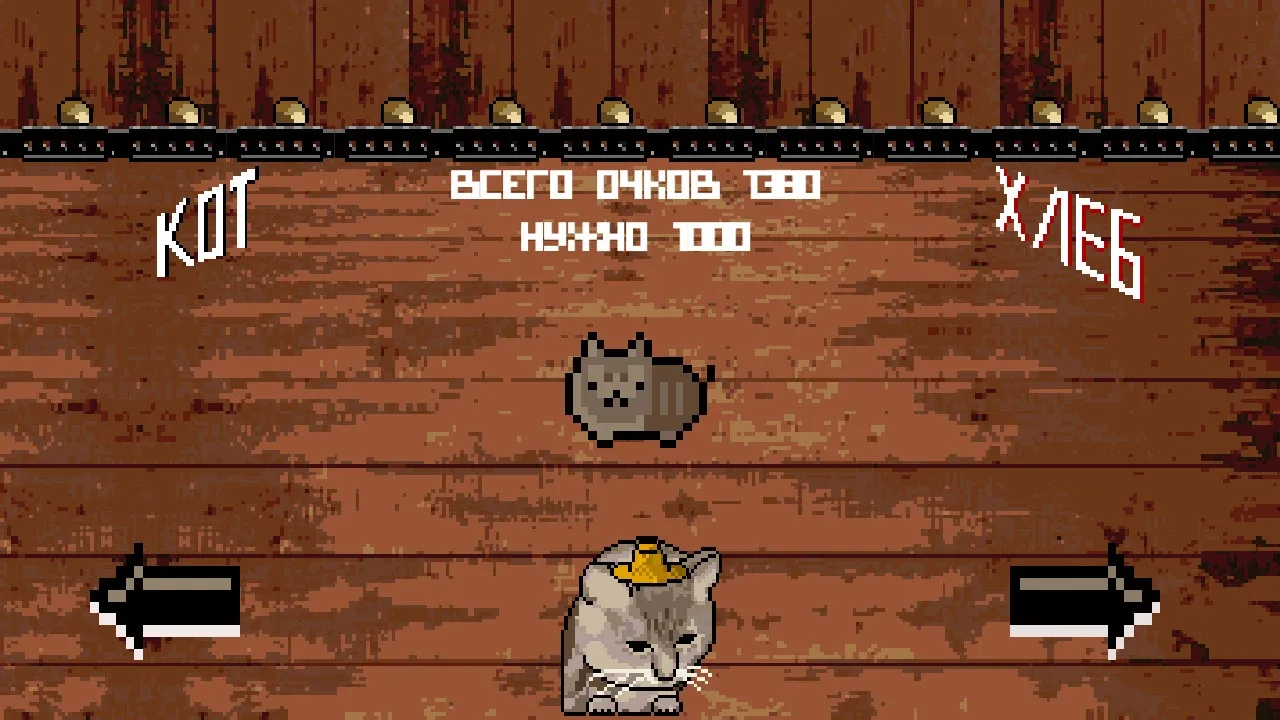 Cat or Bread? screenshot 1