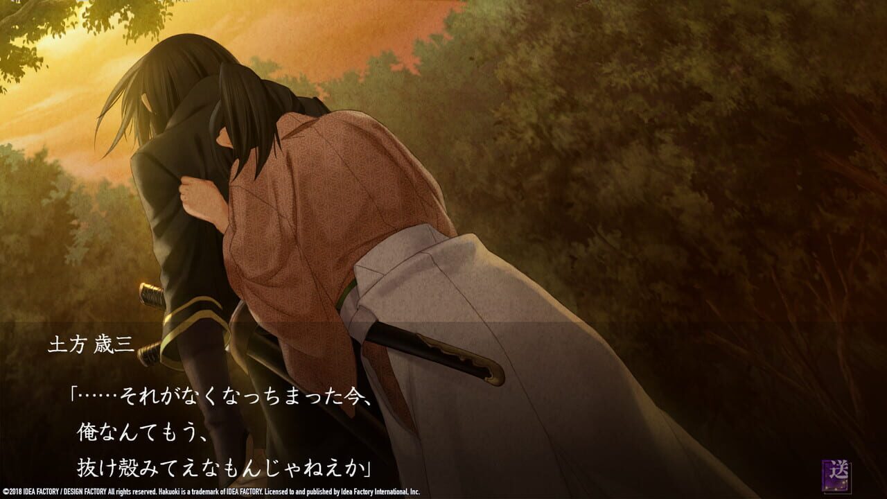 Hakuoki: Edo Blossoms Image