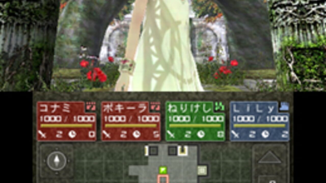 Labyrinth no Kanata — Screenshot 1