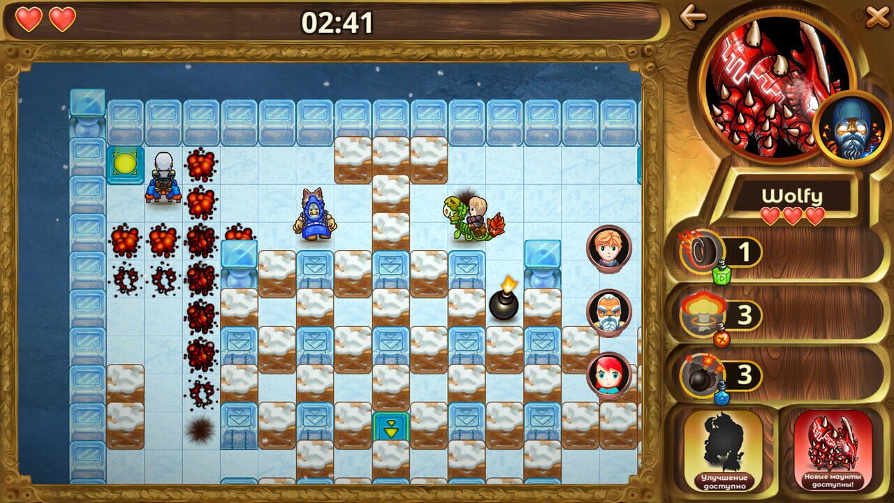 Bomb Riders Screenshot 1