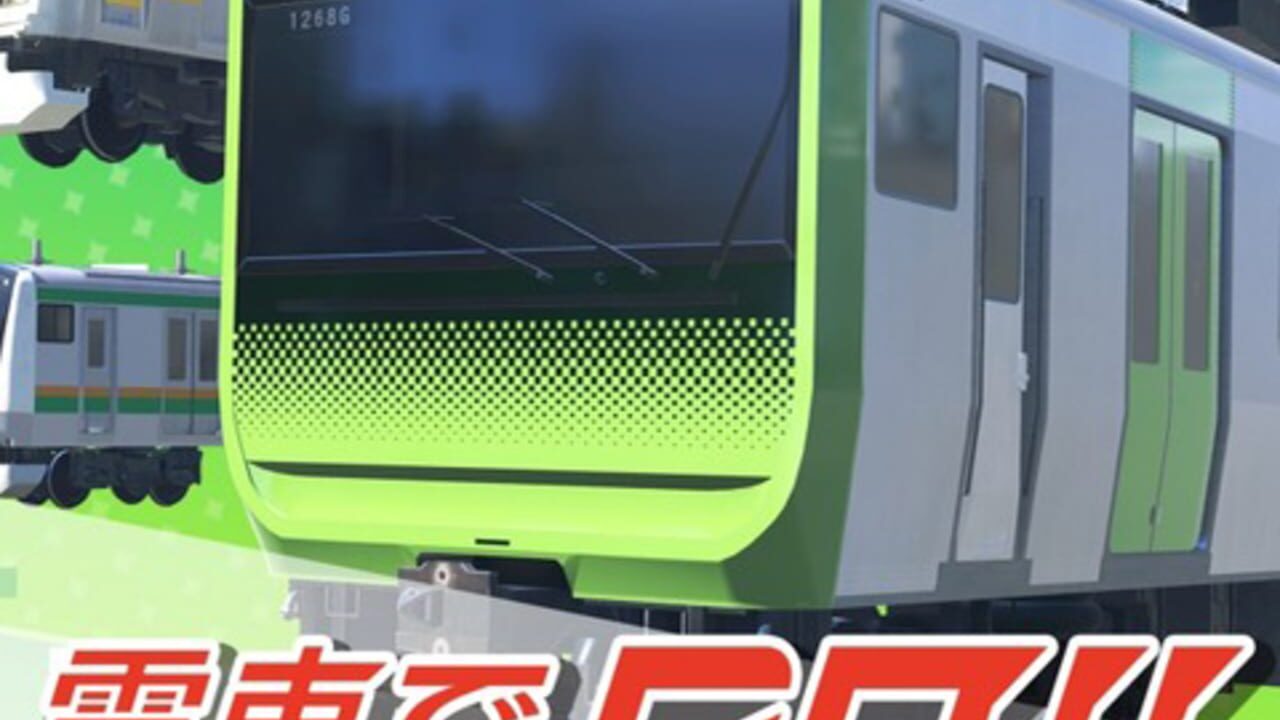 densha-de-go-hashirou-yamanote-sen
