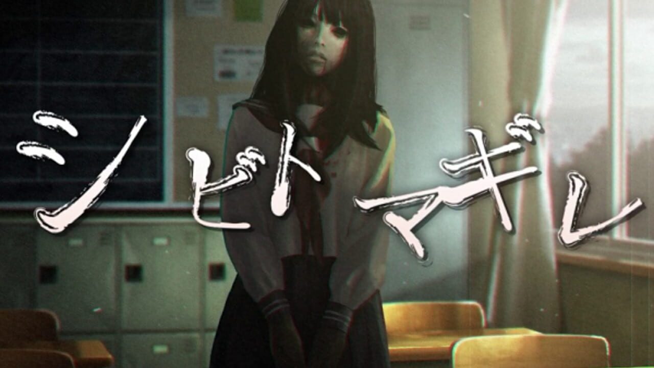 spirit-hunter-shibito-magire